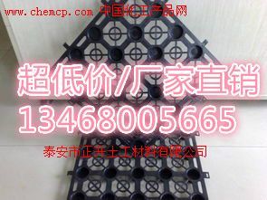 平顶山聚乙烯绿化蓄排水板厂家/正品低价高清图片_产品图_样板图 - 中国化工产品网