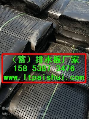 【长春聚乙烯排水板~车库种植滤水板图片】长春聚乙烯排水板~车库种植滤水板